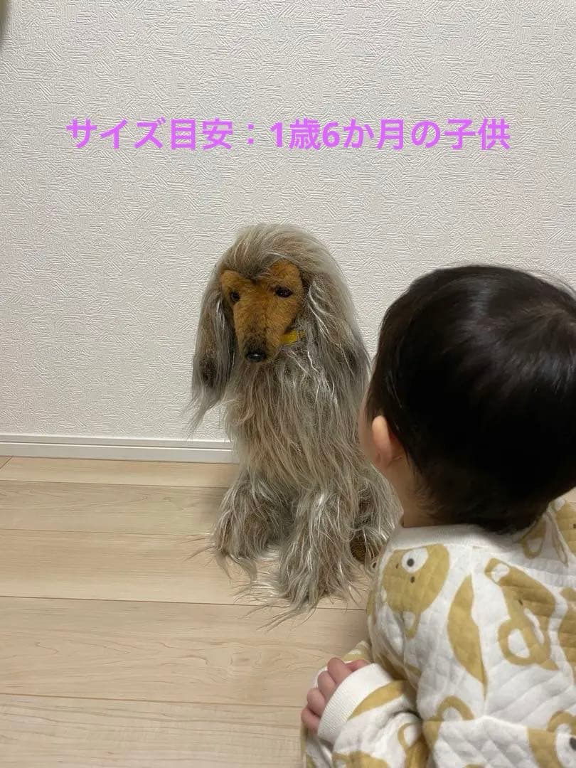 アフガンハウンド　高級ぬいぐるみ　リアルぬいぐるみ　番犬がわり