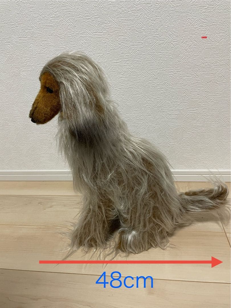 アフガンハウンド　高級ぬいぐるみ　リアルぬいぐるみ　番犬がわり
