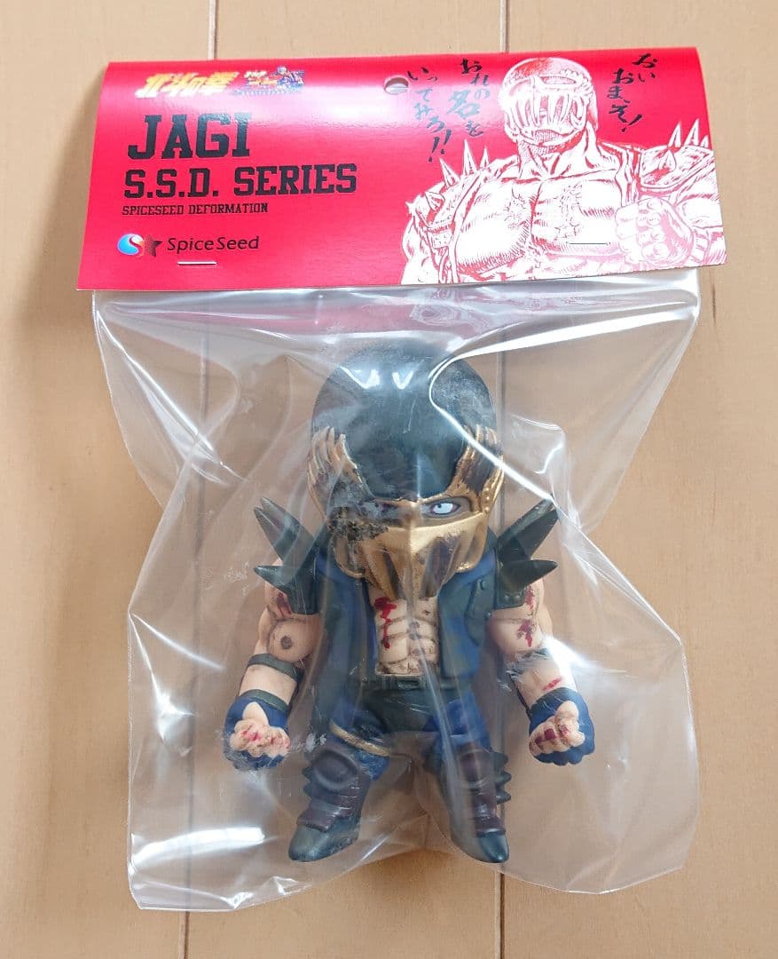 スパイスシード 北斗の拳 ジャギバトルダメージver.