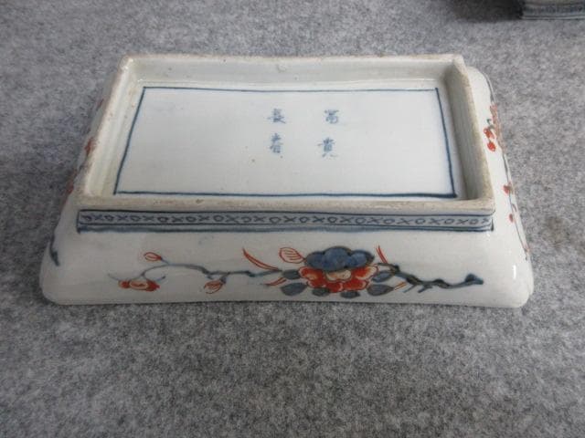 古伊万里富貴長春金彩染錦長皿2枚 [B26478]