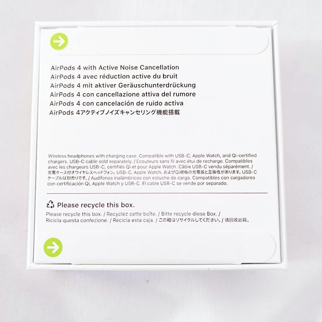 【新品未開封】AirPods 4 アクティブノイズキャンセリング搭載