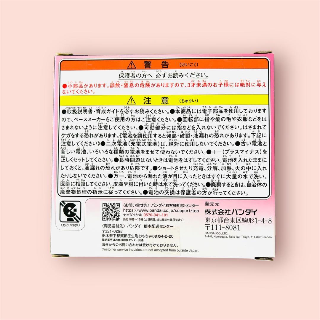 【新品未開封】たまごっちパラダイス Tamagotchi Pink Land