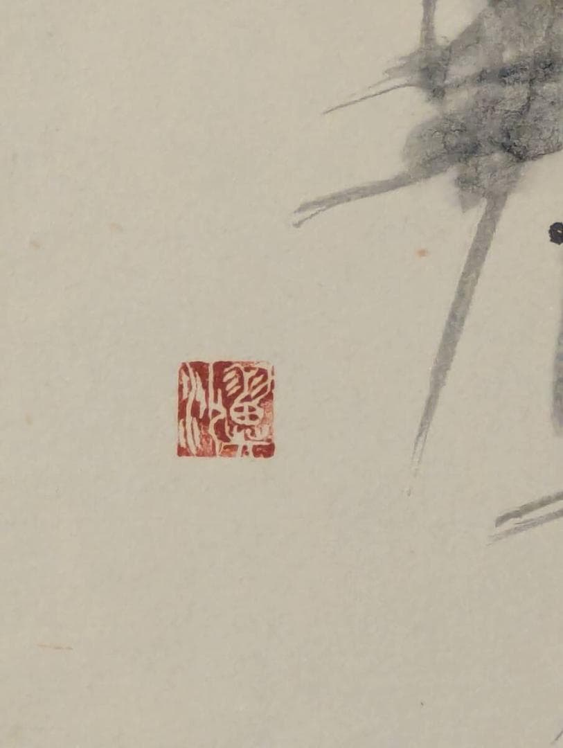 【真作】書　木村翼沙　抽象書アート　墨の余韻　額装作品　現代書道 Z109