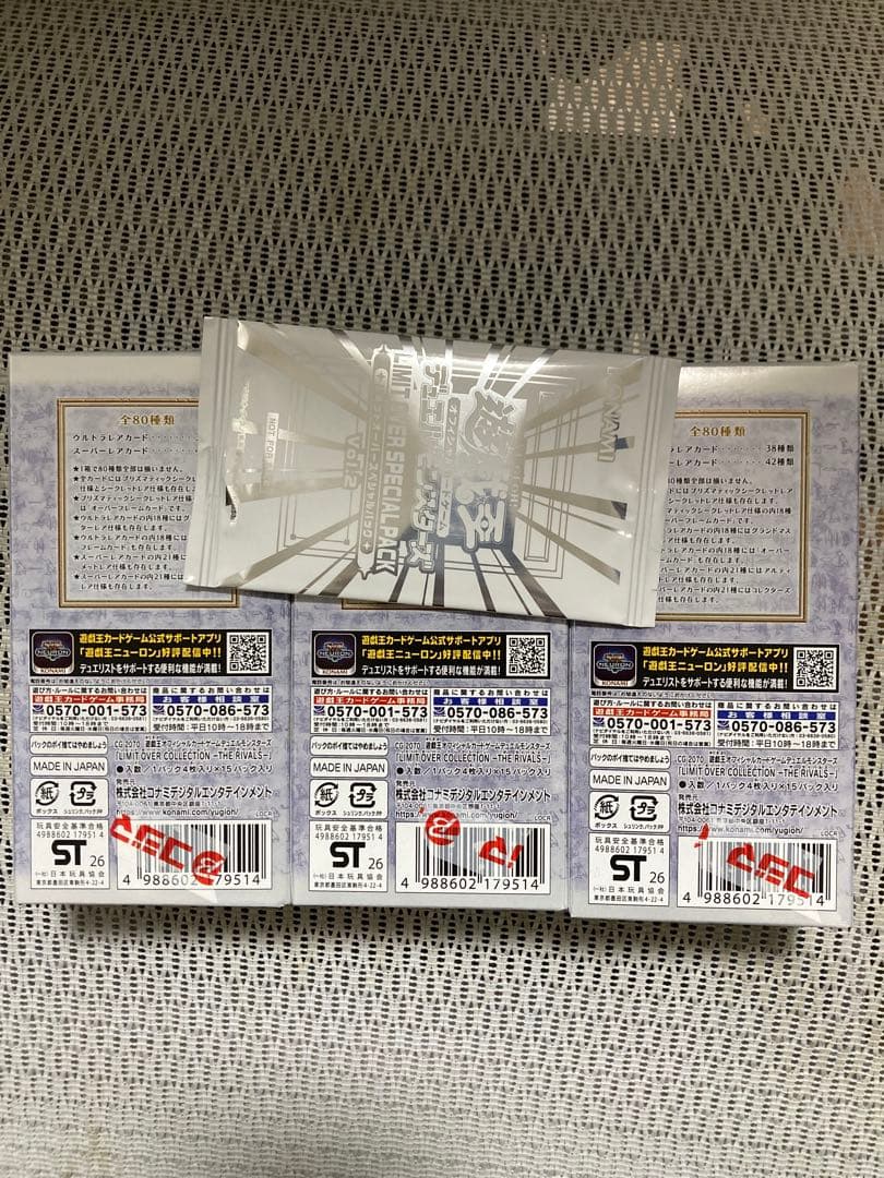 遊戯王 リミットオーバーコレクション　ライバルズ シュリなし 特典付 3BOX
