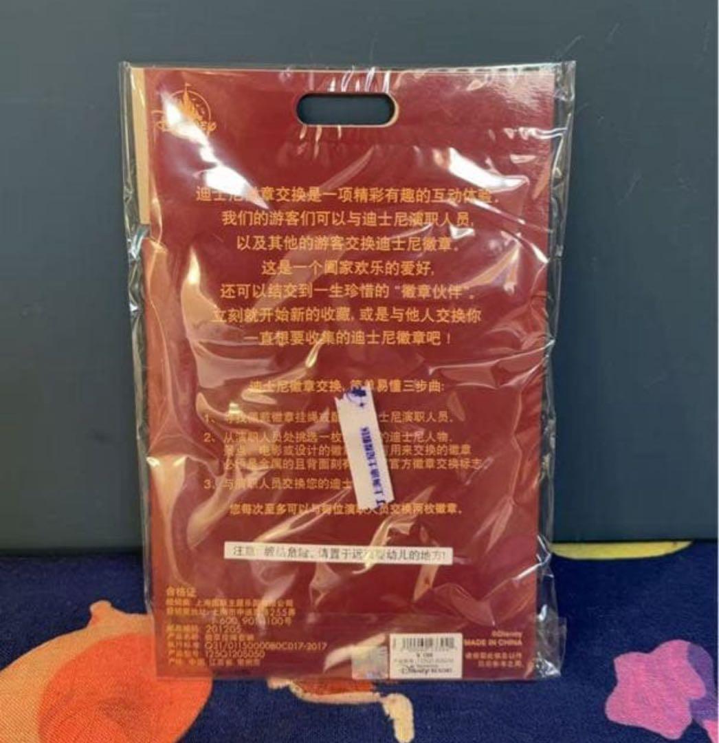 チップ　ピンバッジ