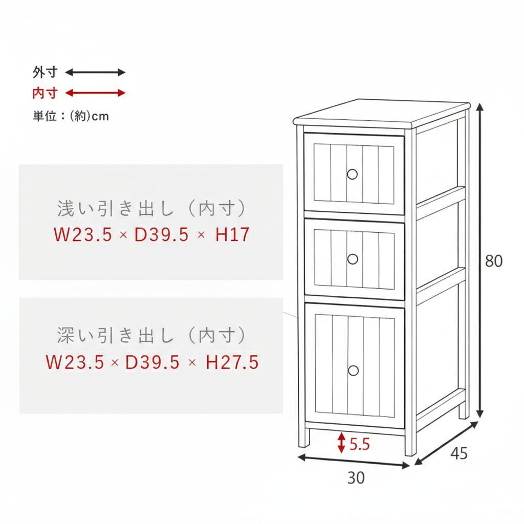 送料無料【新品】シャビー　チェスト アウトレット アンティーク 風 北欧 白