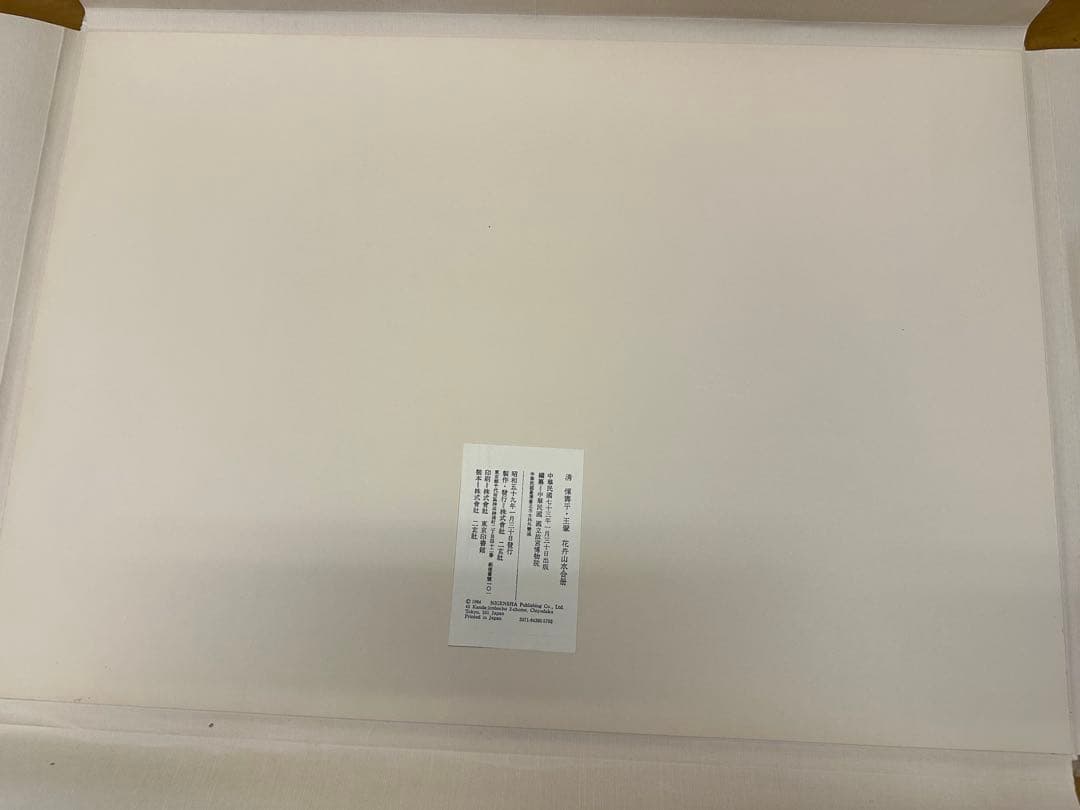 清 惲壽平花卉山水合冊 王翬