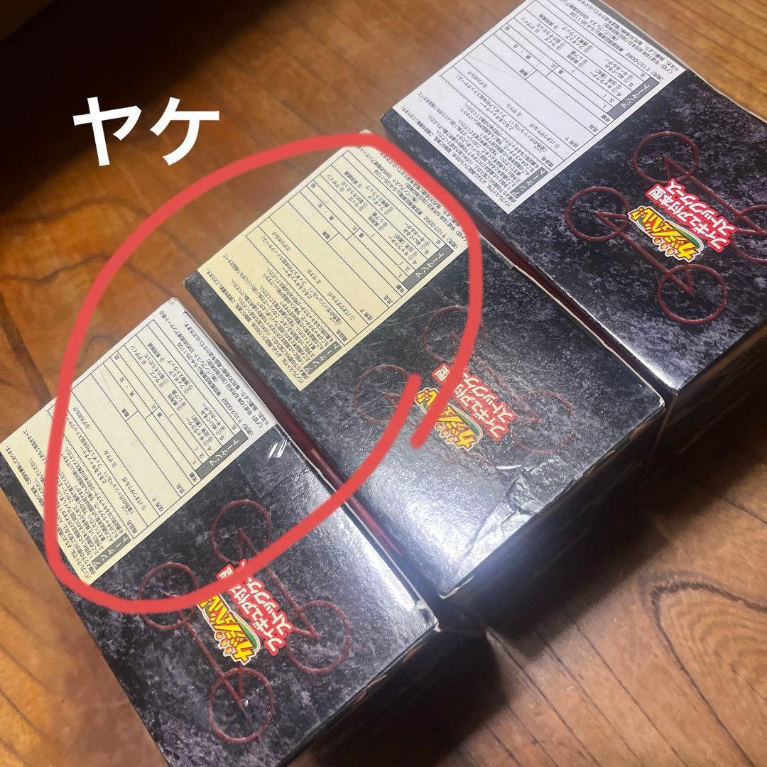 金色のガッシュベル　フィギュア付き本型ストックケース　全３種　　バンプレスト