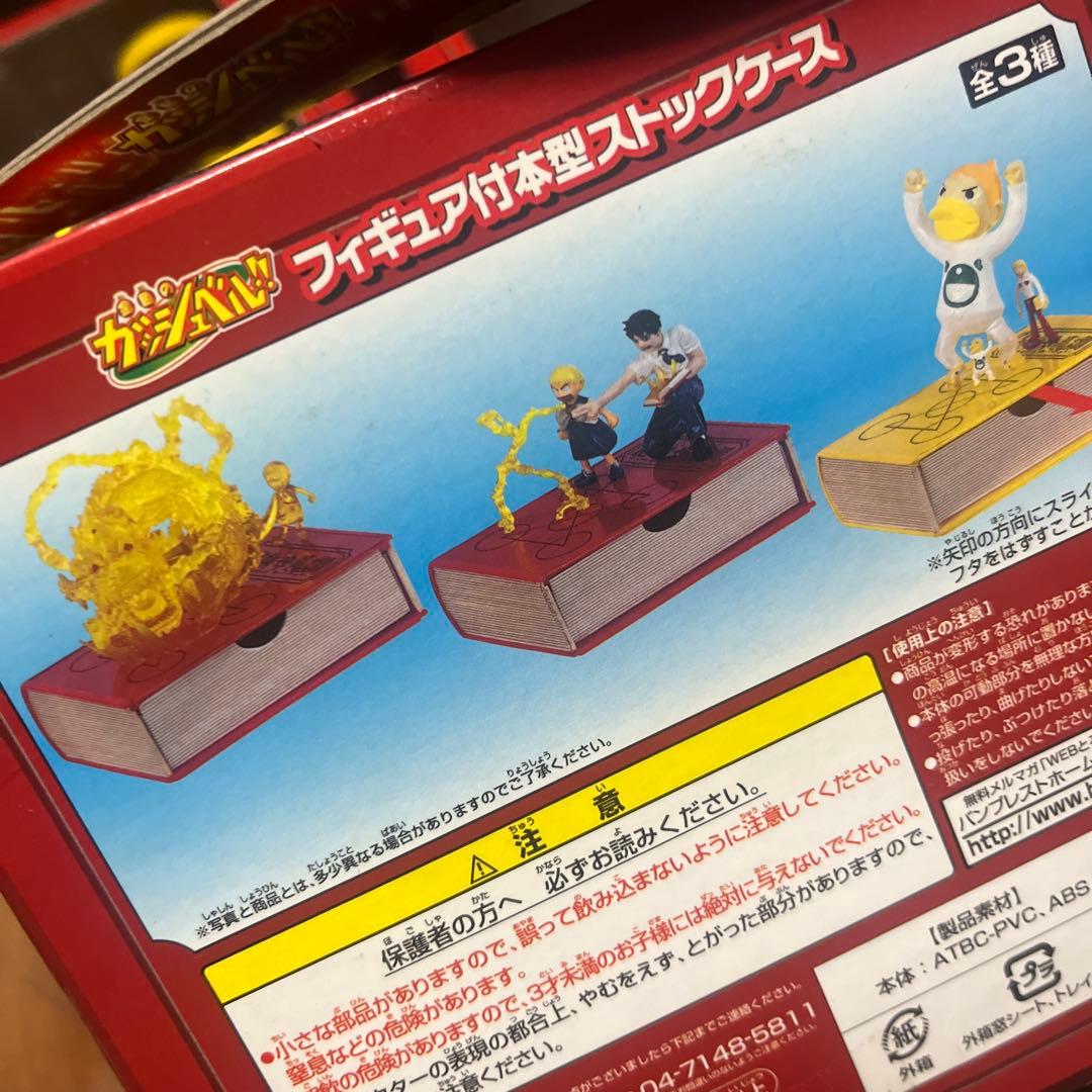 金色のガッシュベル　フィギュア付き本型ストックケース　全３種　　バンプレスト