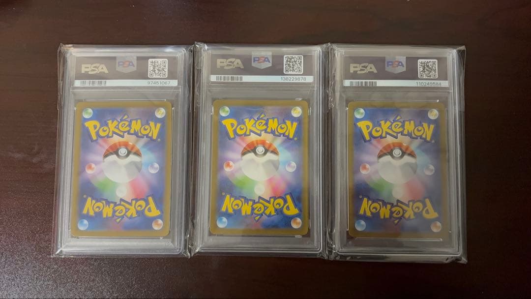 ポケモンカード ar psa10 3枚セット