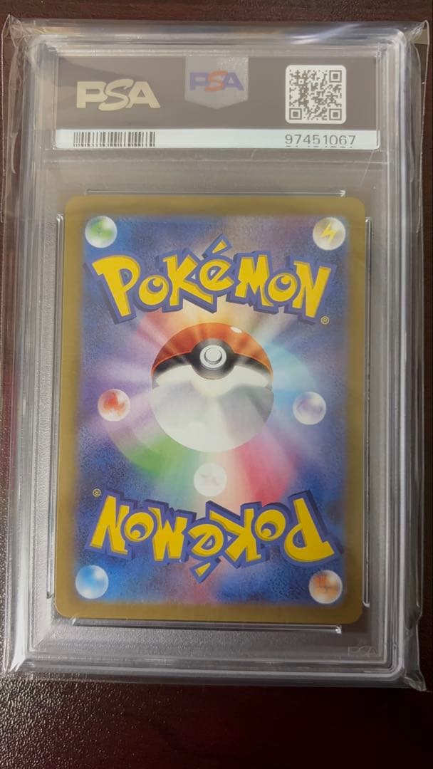 ポケモンカード ar psa10 3枚セット