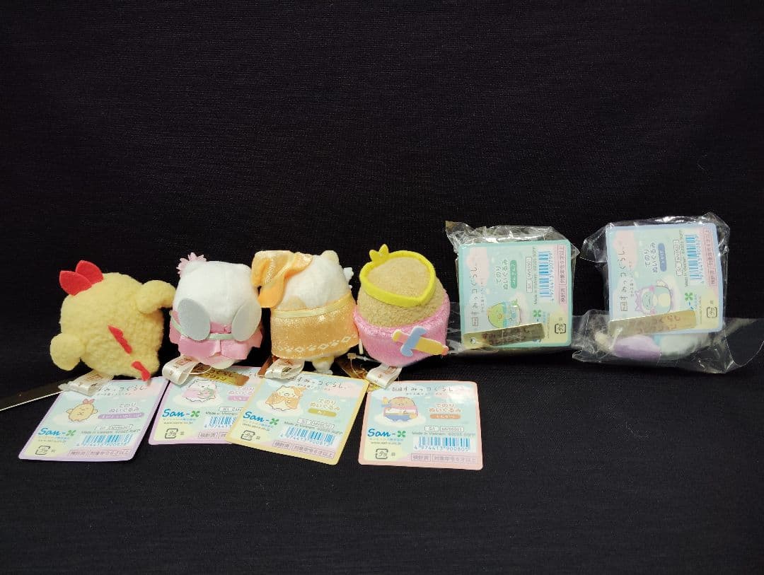 新品　すみっコぐらし　てのりぬいぐるみ　空の王国とふたりのコ　 6点セット