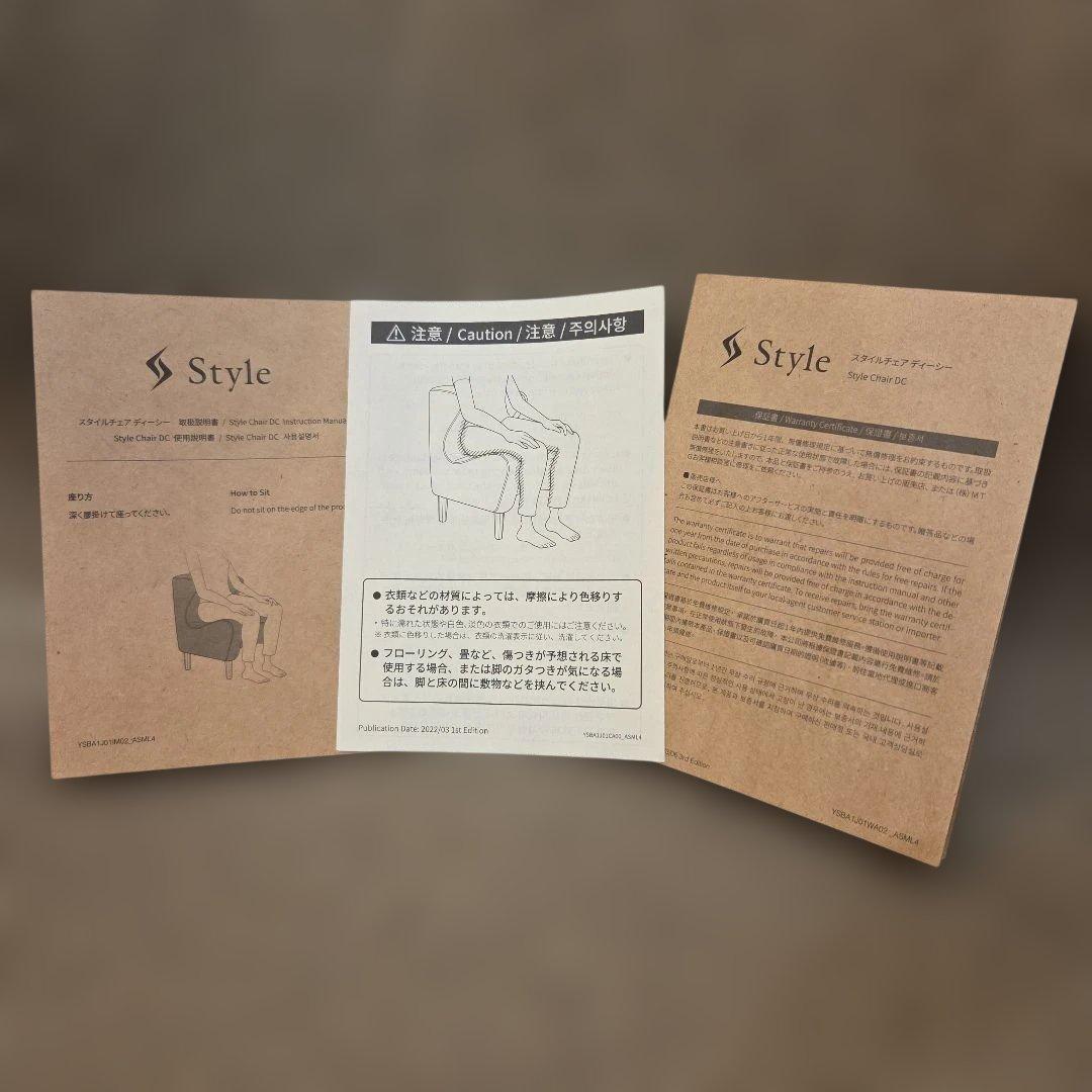 Style Chair DC スタイルチェア オリーブグリーン