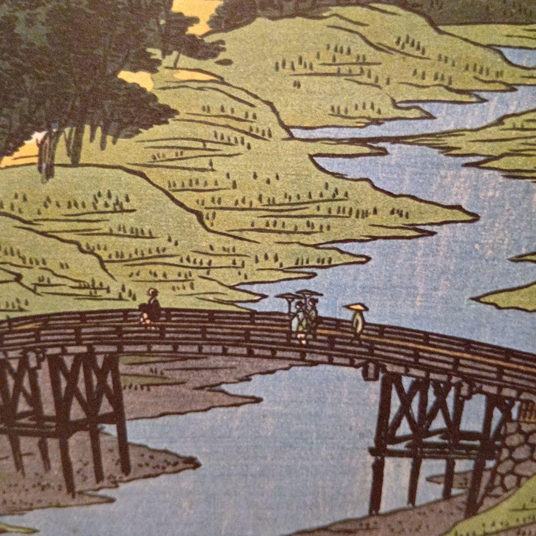 広尾　ふる川　東京渋谷区港区　歌川広重　江戸百景 レトロ　浮世絵　印刷物 風景