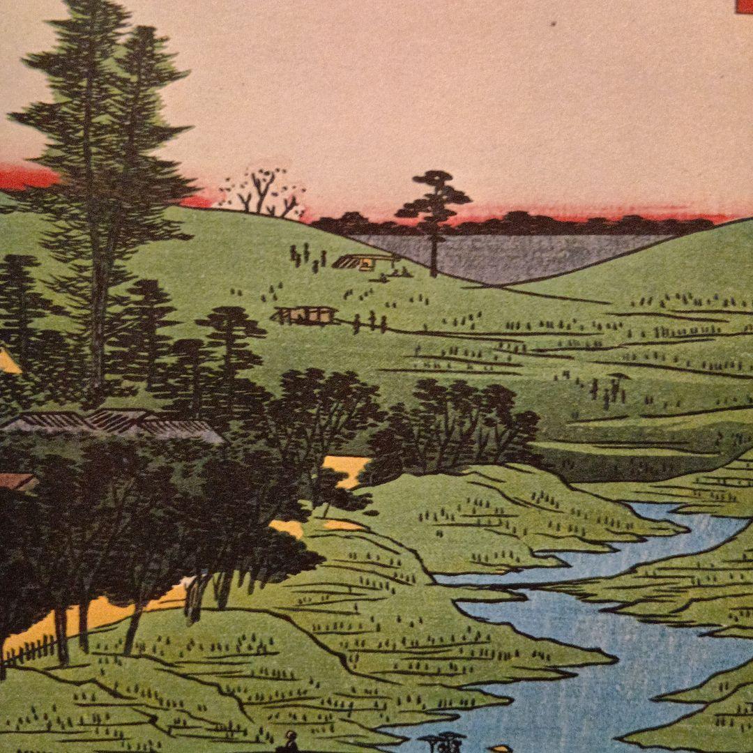 広尾　ふる川　東京渋谷区港区　歌川広重　江戸百景 レトロ　浮世絵　印刷物 風景