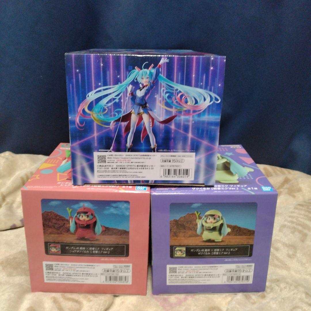 ガンダム45周年×初音ミク フィギュアセット シャア＆ザク