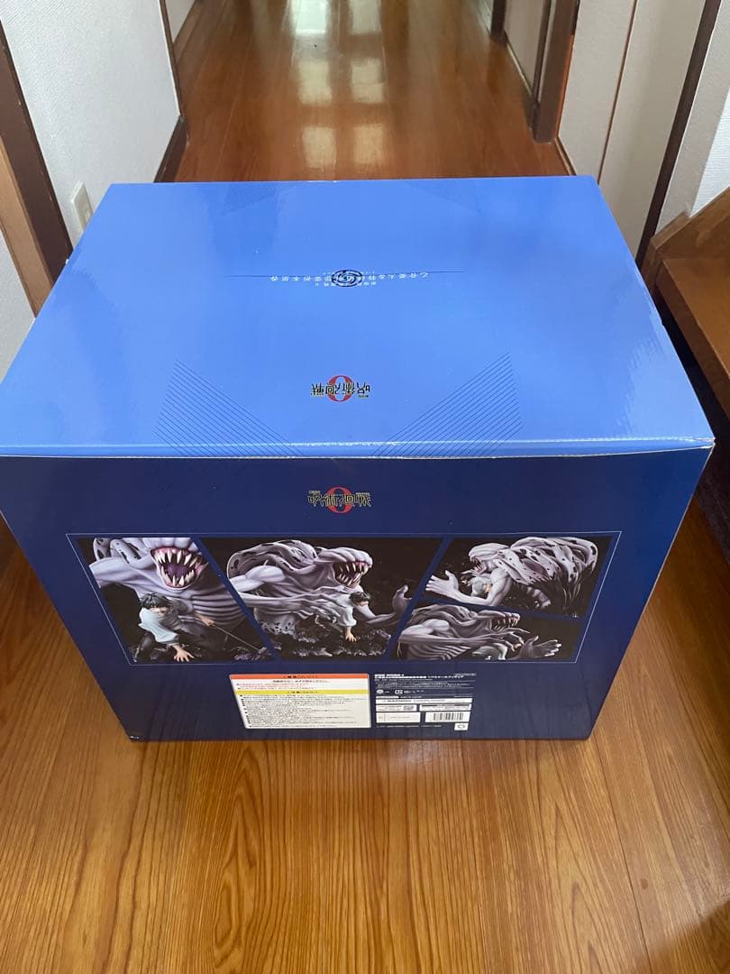 呪術廻戦　乙骨憂太　折本里香　フィギュア