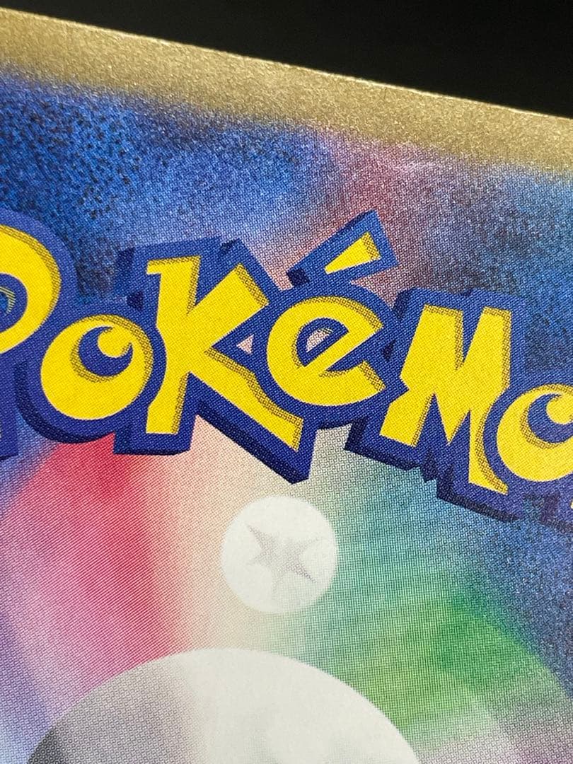 kncard77-2957 メガゲンガーex 240/193 SAR