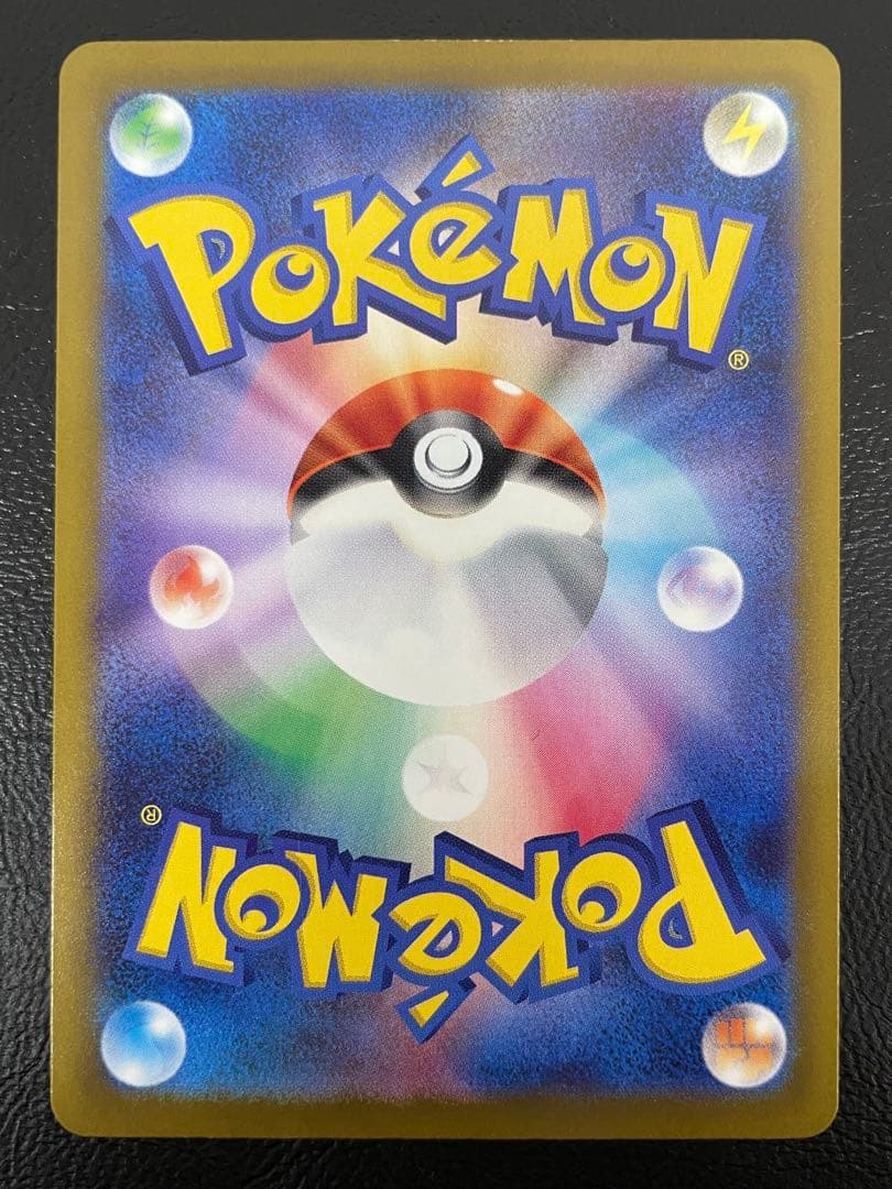 kncard77-2957 メガゲンガーex 240/193 SAR