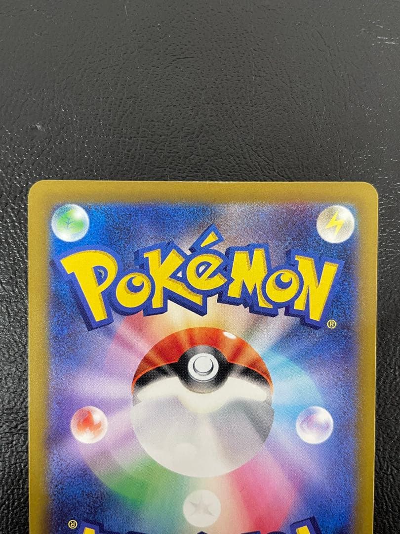 kncard77-2957 メガゲンガーex 240/193 SAR