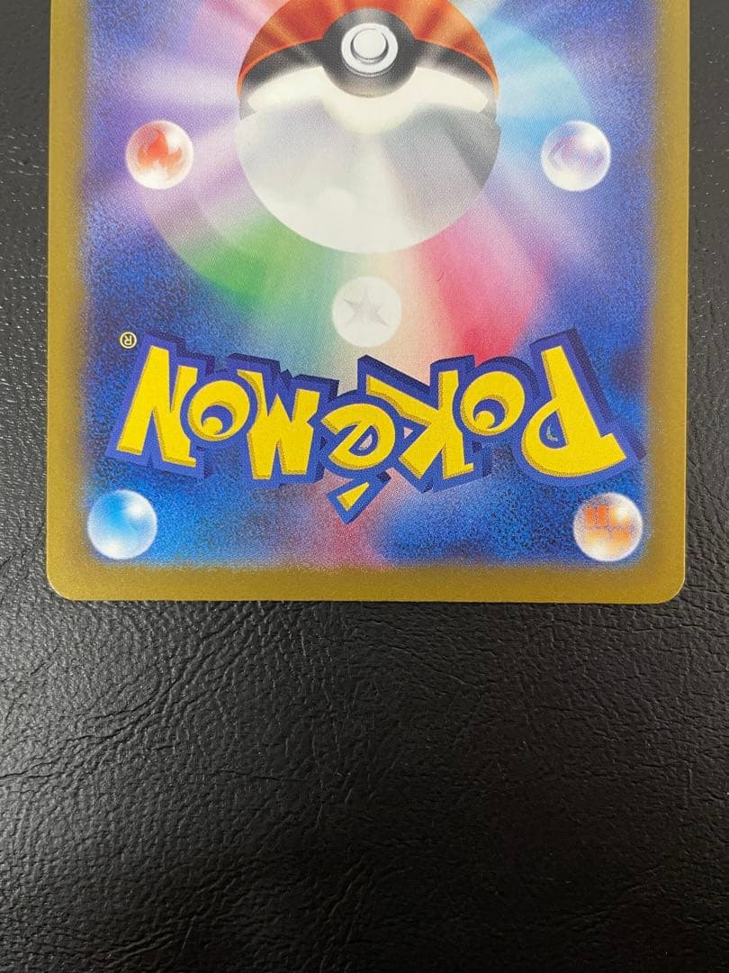 kncard77-2957 メガゲンガーex 240/193 SAR