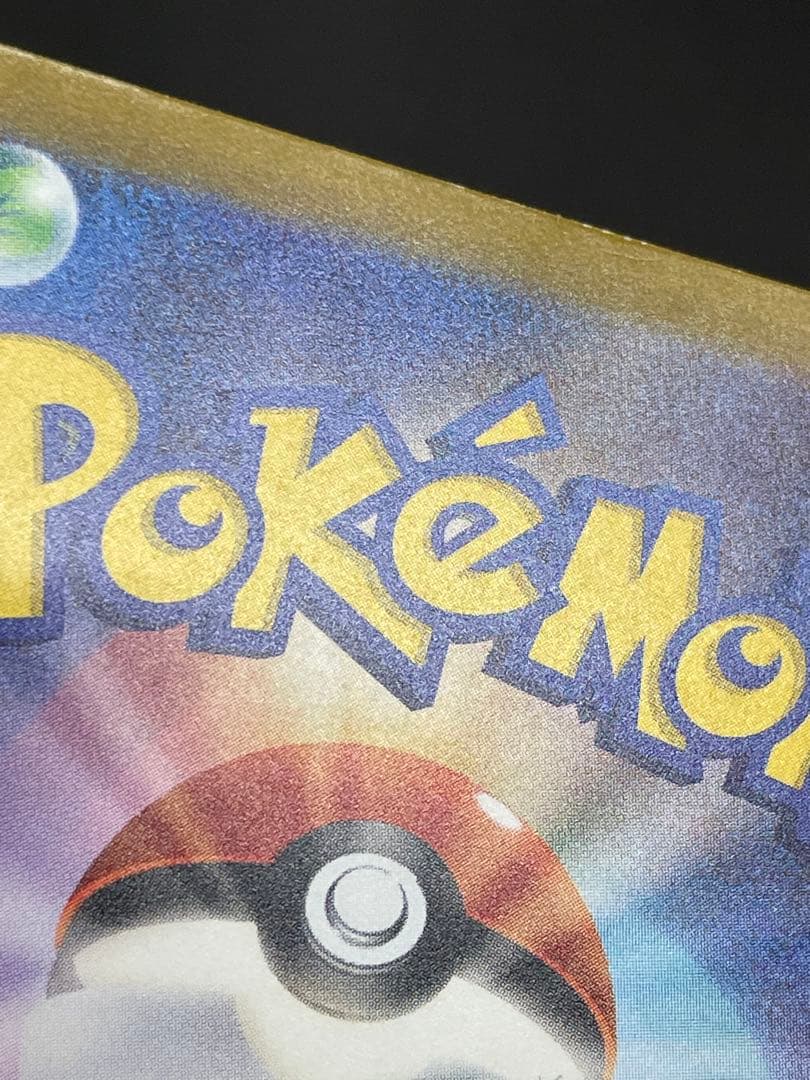 kncard77-2957 メガゲンガーex 240/193 SAR