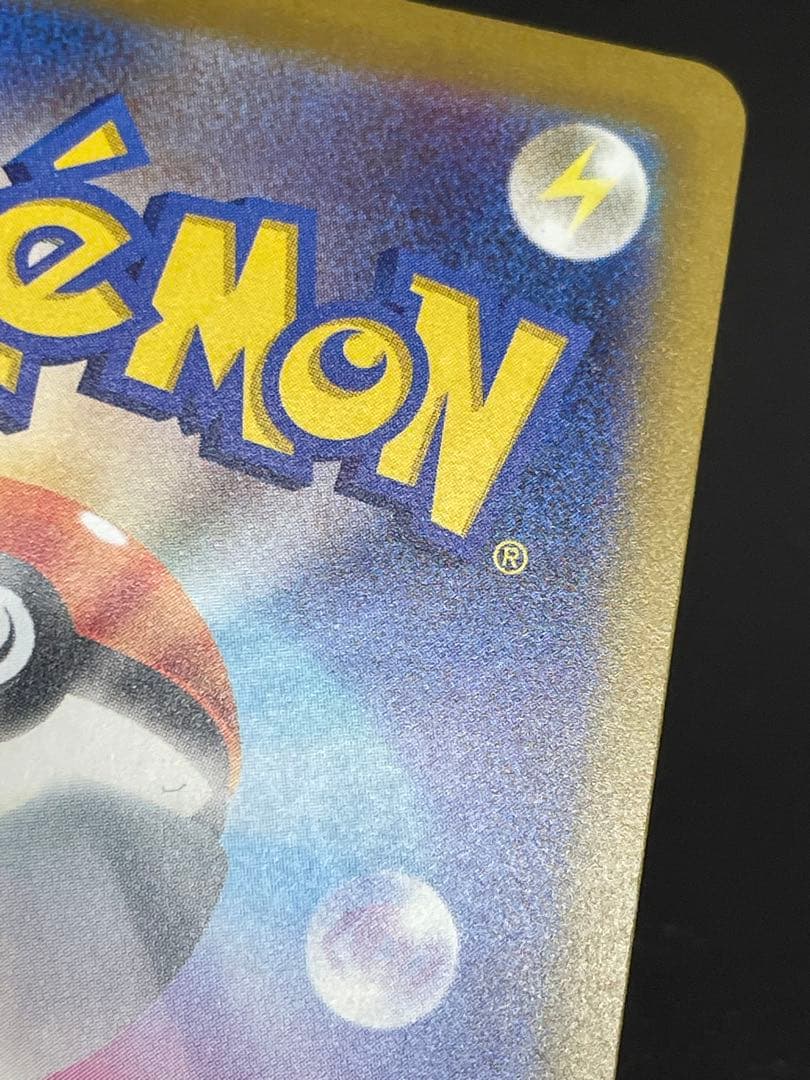 kncard77-2957 メガゲンガーex 240/193 SAR