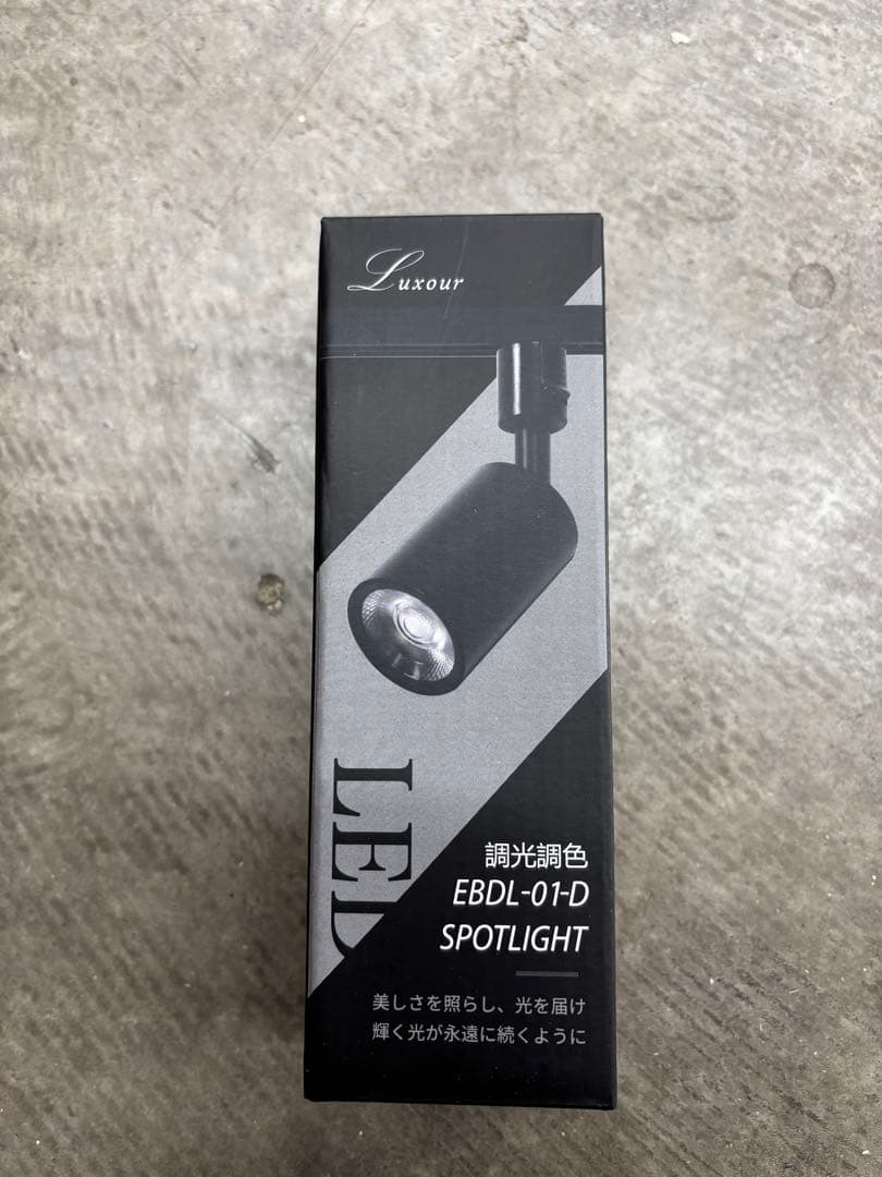 【10灯セット】調光調色スポットライト ホワイト　リモコン付属無し