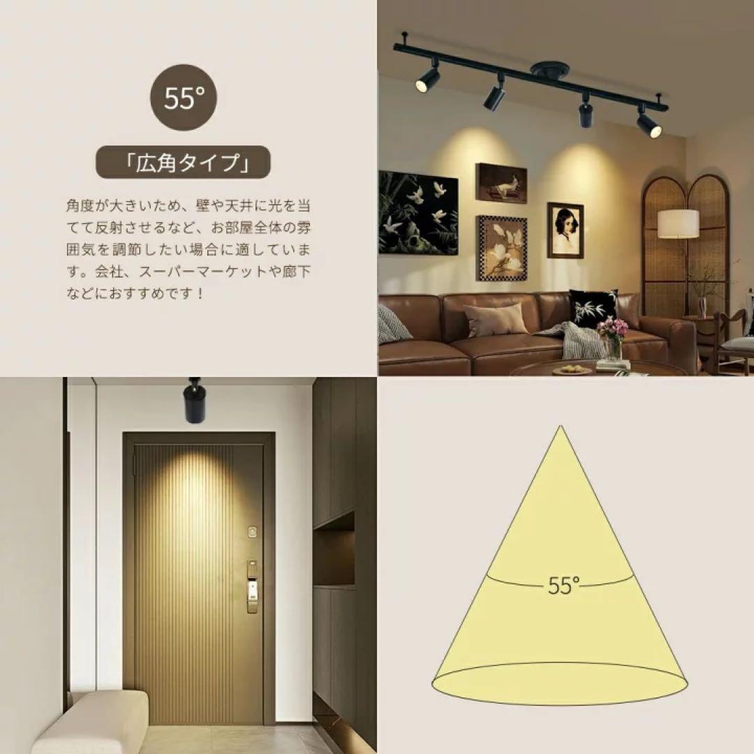 【10灯セット】調光調色スポットライト ホワイト　リモコン付属無し