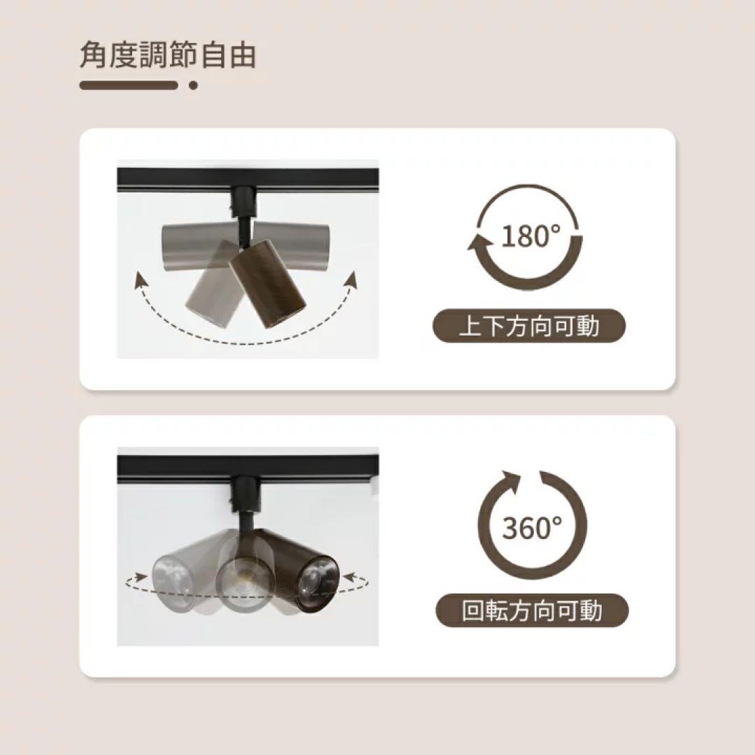 【10灯セット】調光調色スポットライト ホワイト　リモコン付属無し