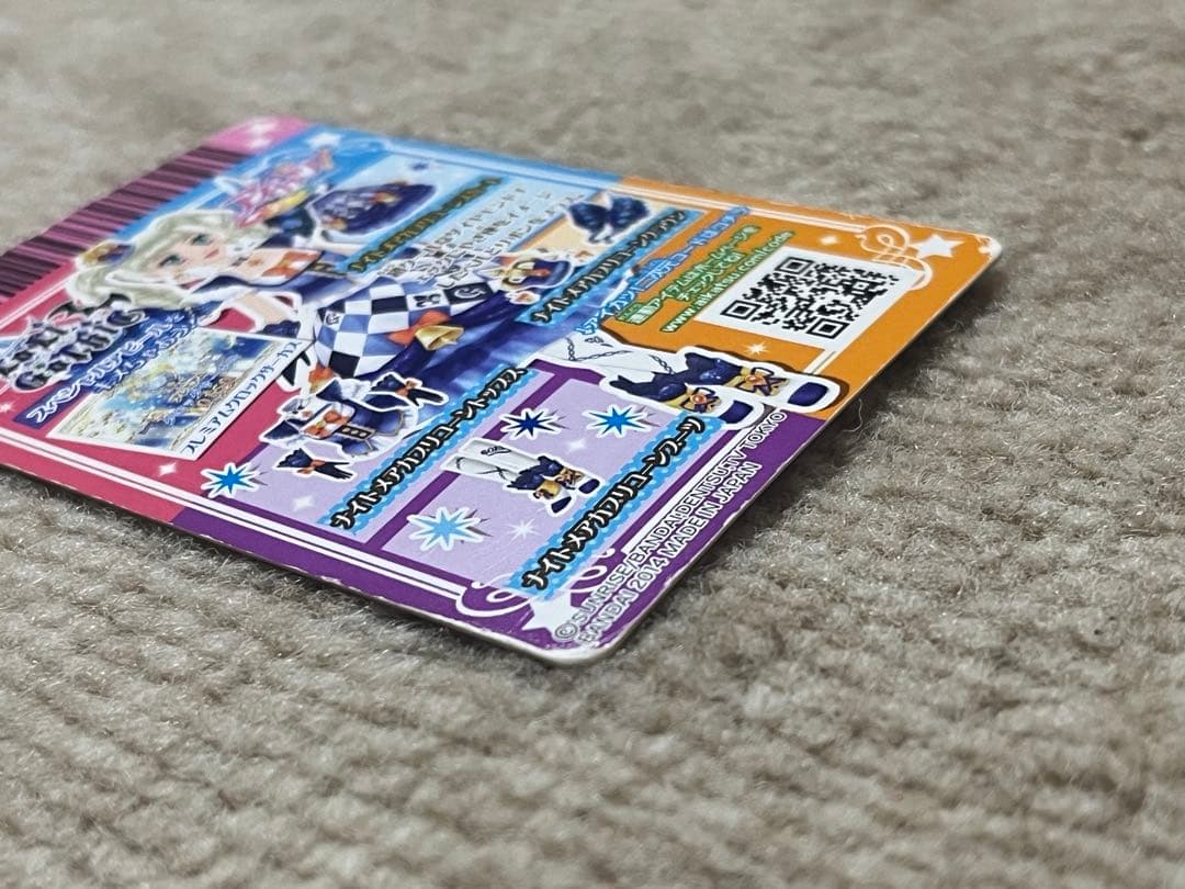 アイカツ　ナイトメアカプリコーン