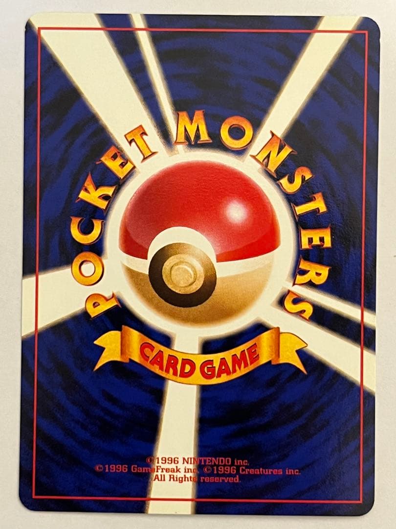 コダック_「ポケモンカードになったワケ ポケモンカード　旧裏