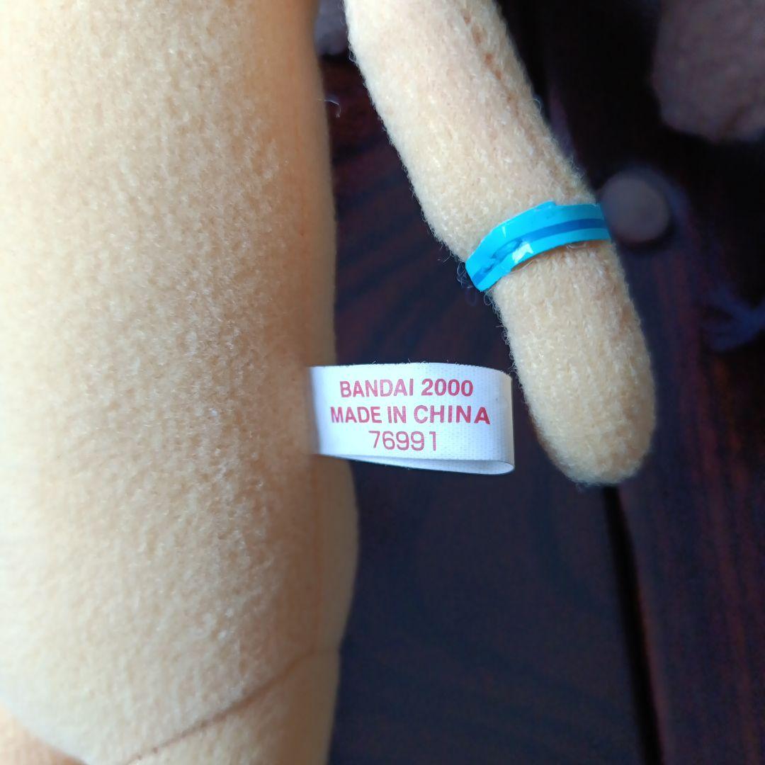 『NHKどーもくん』うさじい、どーもくん、たーちゃん３体セット縫いぐるみ