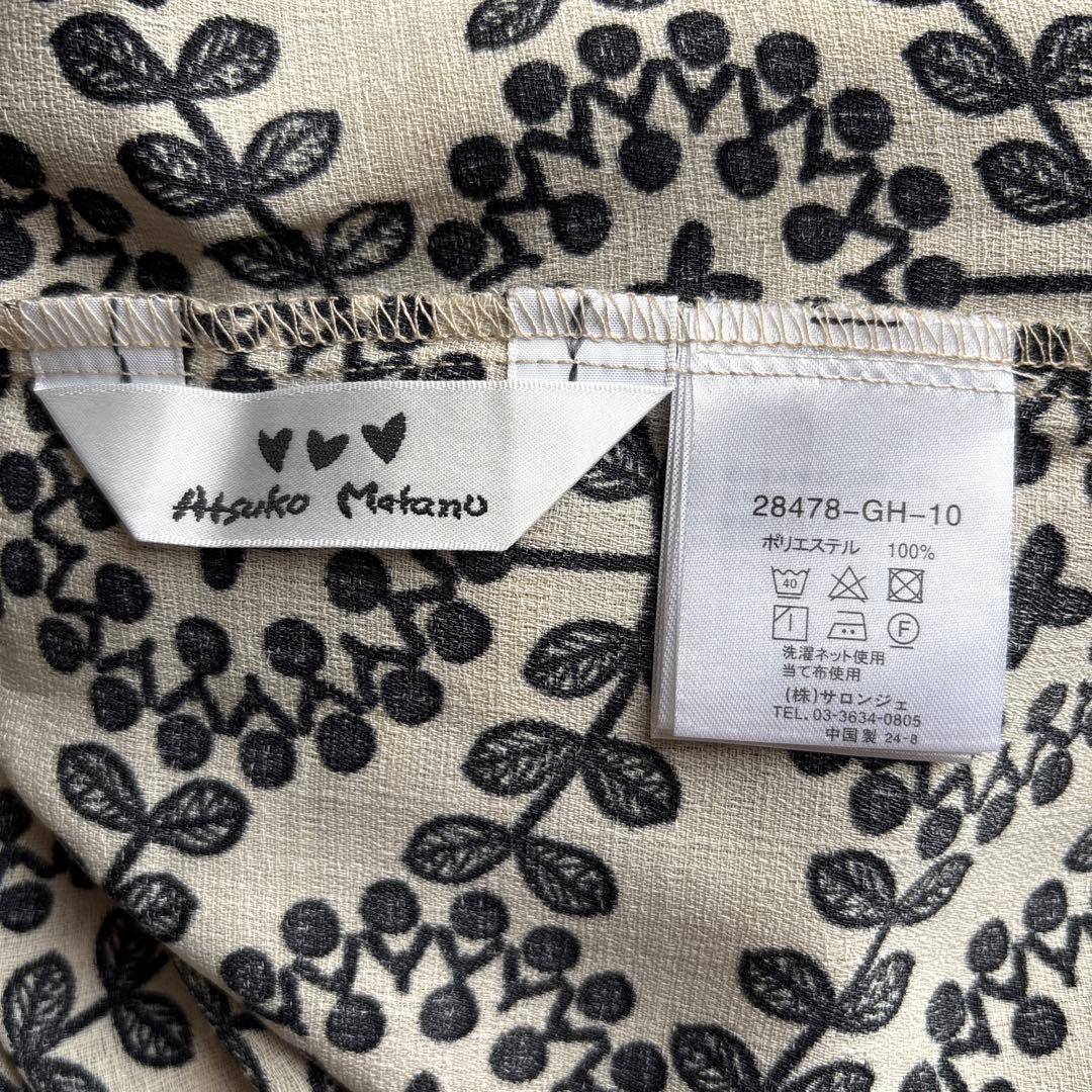 新品未使用　マタノアツコ　エプロン