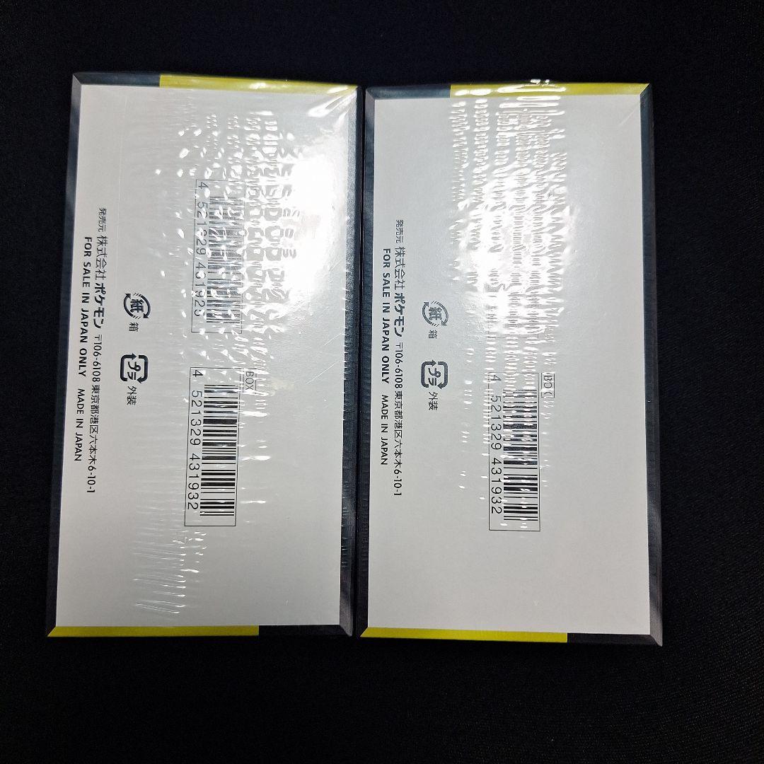 ポケモンカードメガドリームex シュリンク付き2BOX