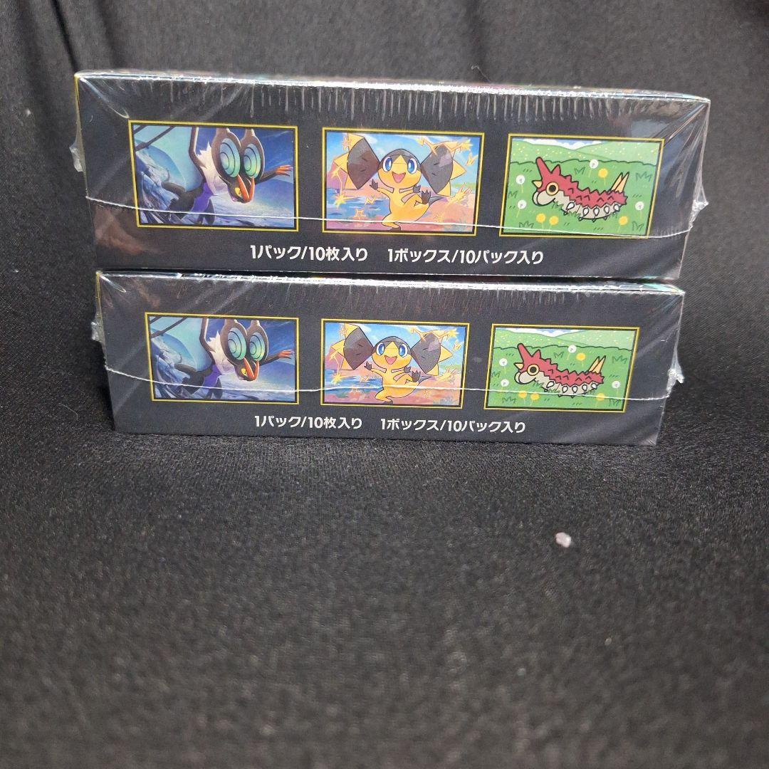 ポケモンカードメガドリームex シュリンク付き2BOX