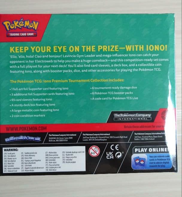 【カートン新品未開封】ナンジャモ IONOプレミアムトーナメントコレクション