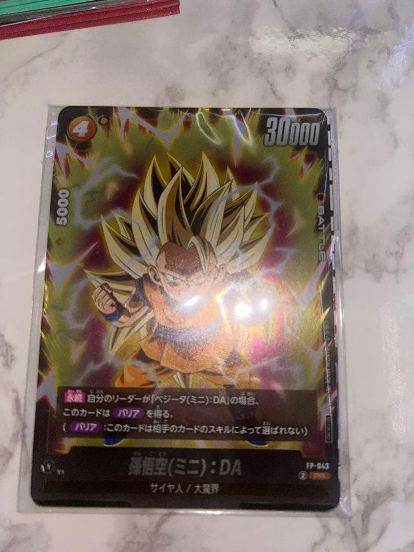 ドラゴンボールフュージョンワールド　パラレル他66枚　プロモ17枚　計85枚