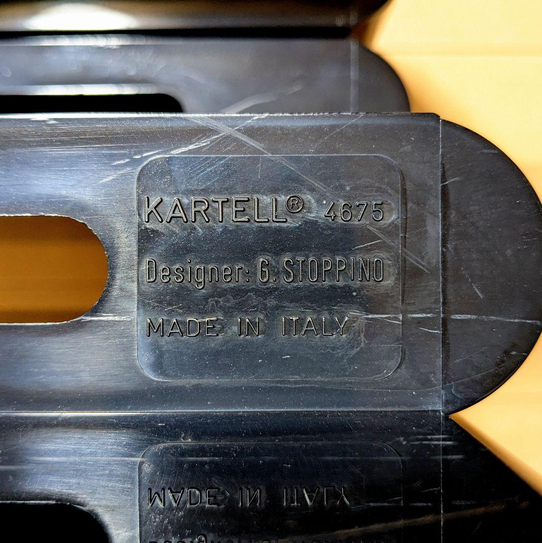 希少 Kartell 4675 カルテル ポルタリビステ マガジンラック