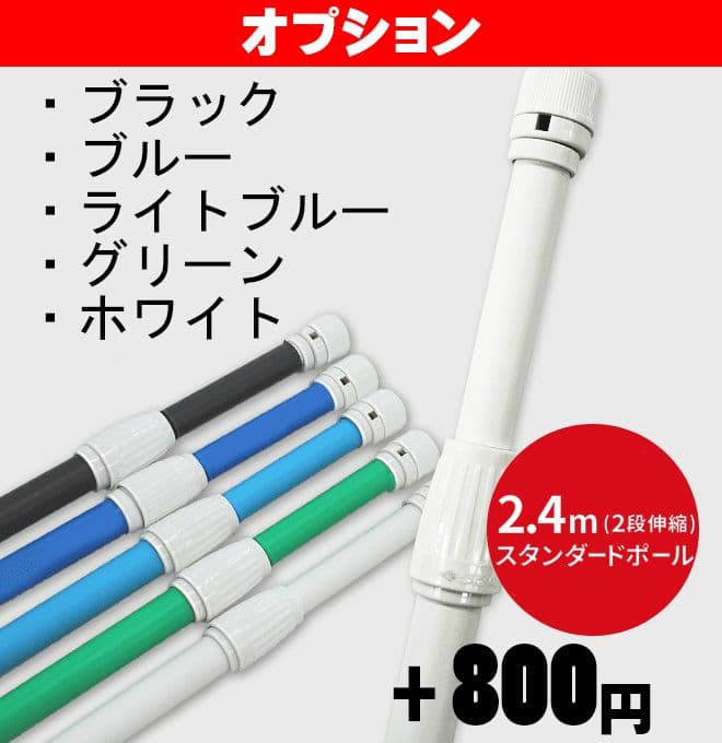 も　成人式のぼりオーダー