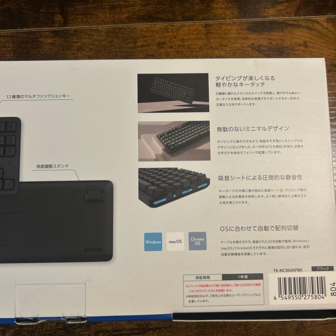 エレコム キーボード Leggero 静音 有線 赤軸 ブラック