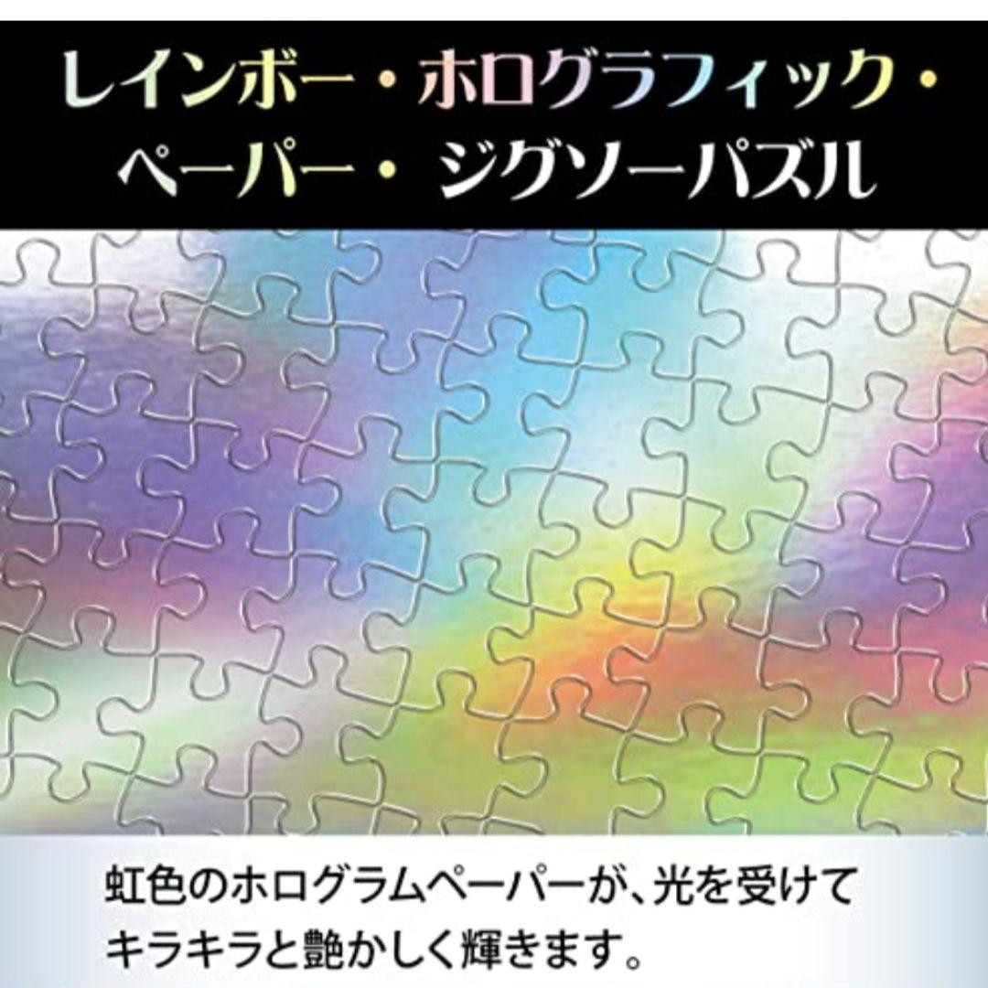 【レア✨️】100周年 ミッキーマウス　ディズニー 100Yearsパズル