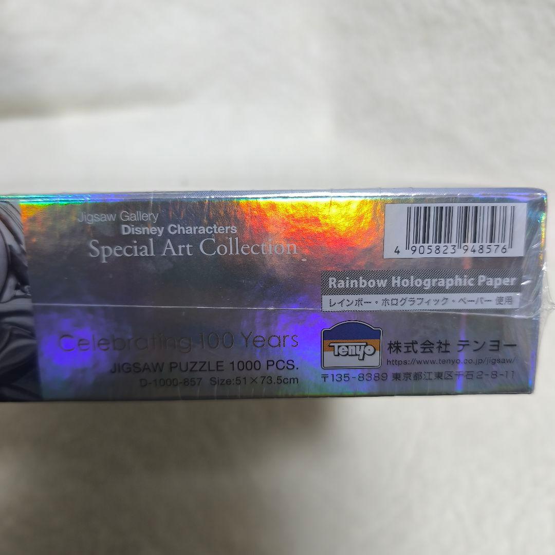 【レア✨️】100周年 ミッキーマウス　ディズニー 100Yearsパズル