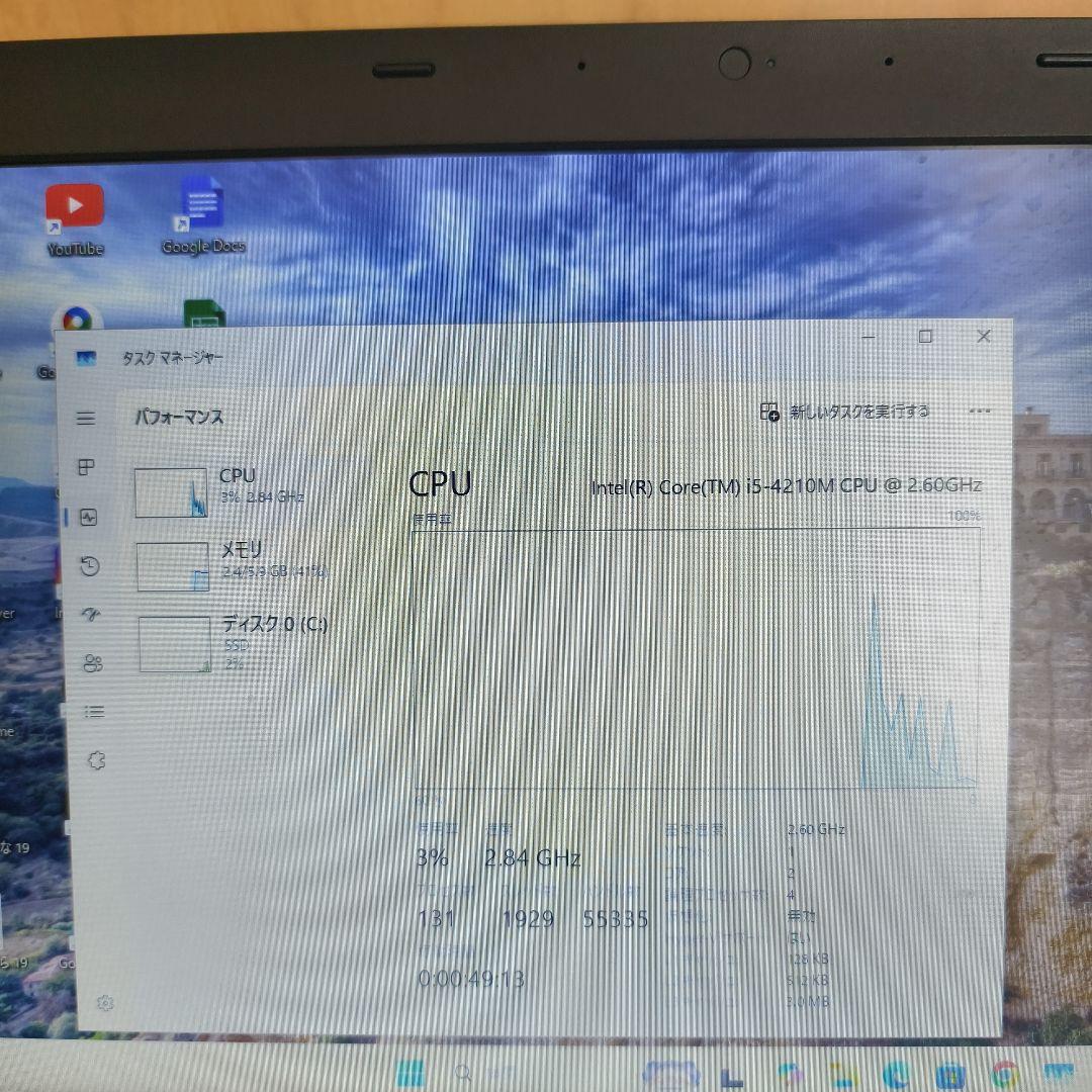 ✨ThinkPad✨最新Win11/爆速SSD/テンキー/無線マウス/Wi-Fi