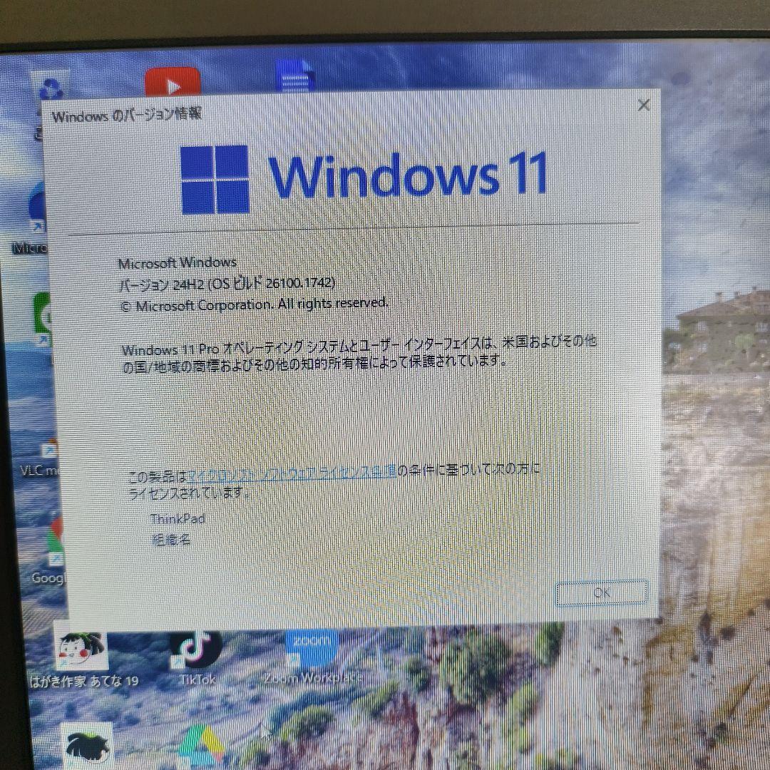 ✨ThinkPad✨最新Win11/爆速SSD/テンキー/無線マウス/Wi-Fi