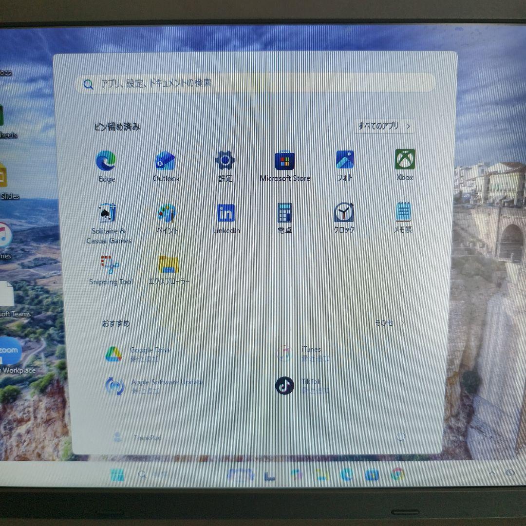 ✨ThinkPad✨最新Win11/爆速SSD/テンキー/無線マウス/Wi-Fi