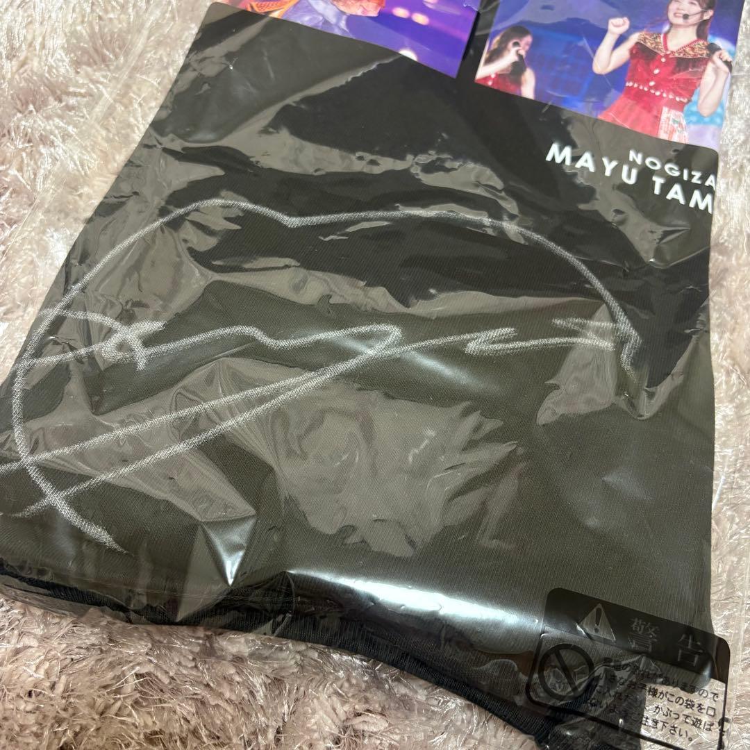 田村真佑 乃木フェス 直筆サイン入りTシャツ