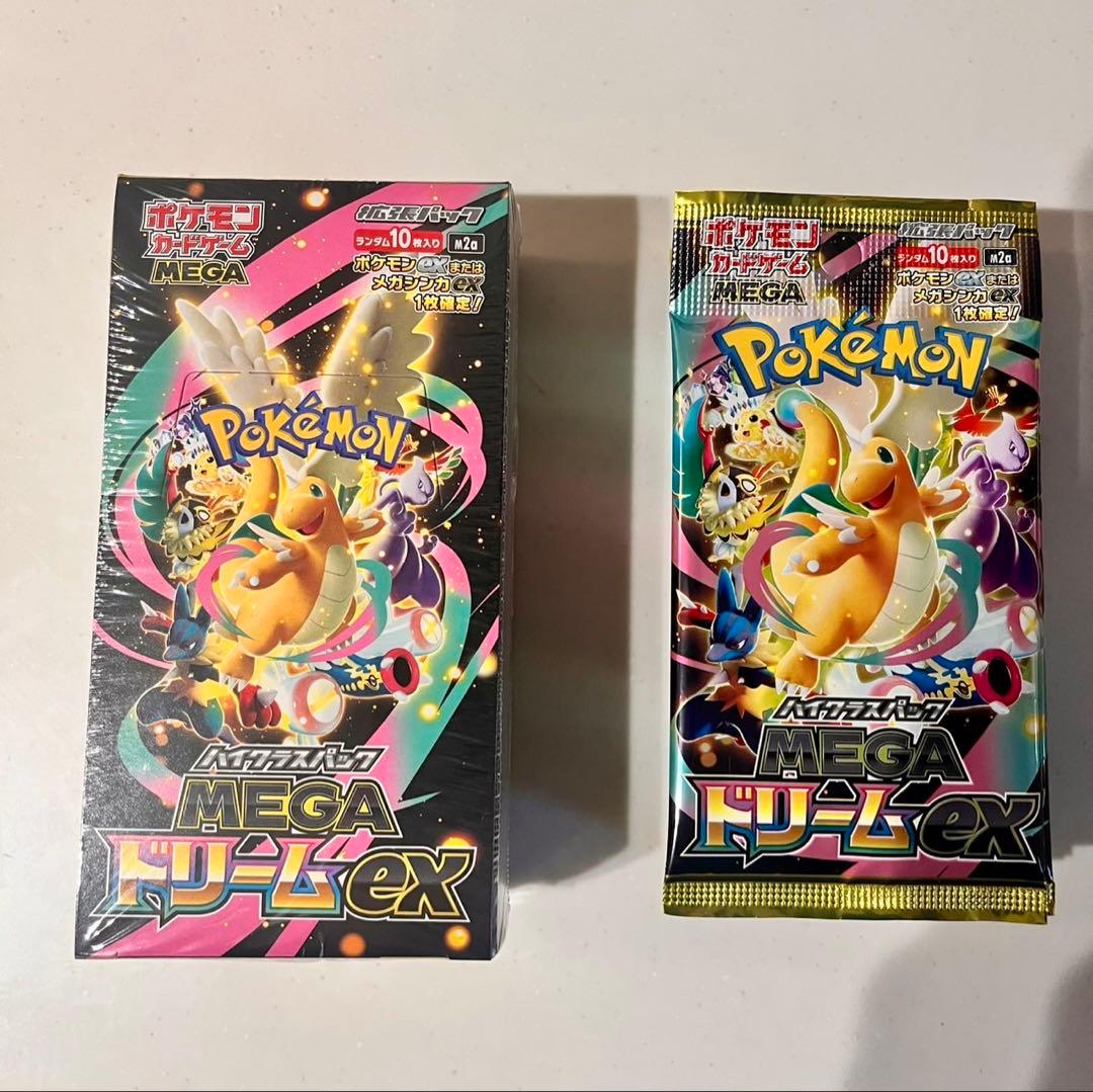 ポケモンカードゲームメガドリームex 1BOX、封入率一致バラ10パック　セット