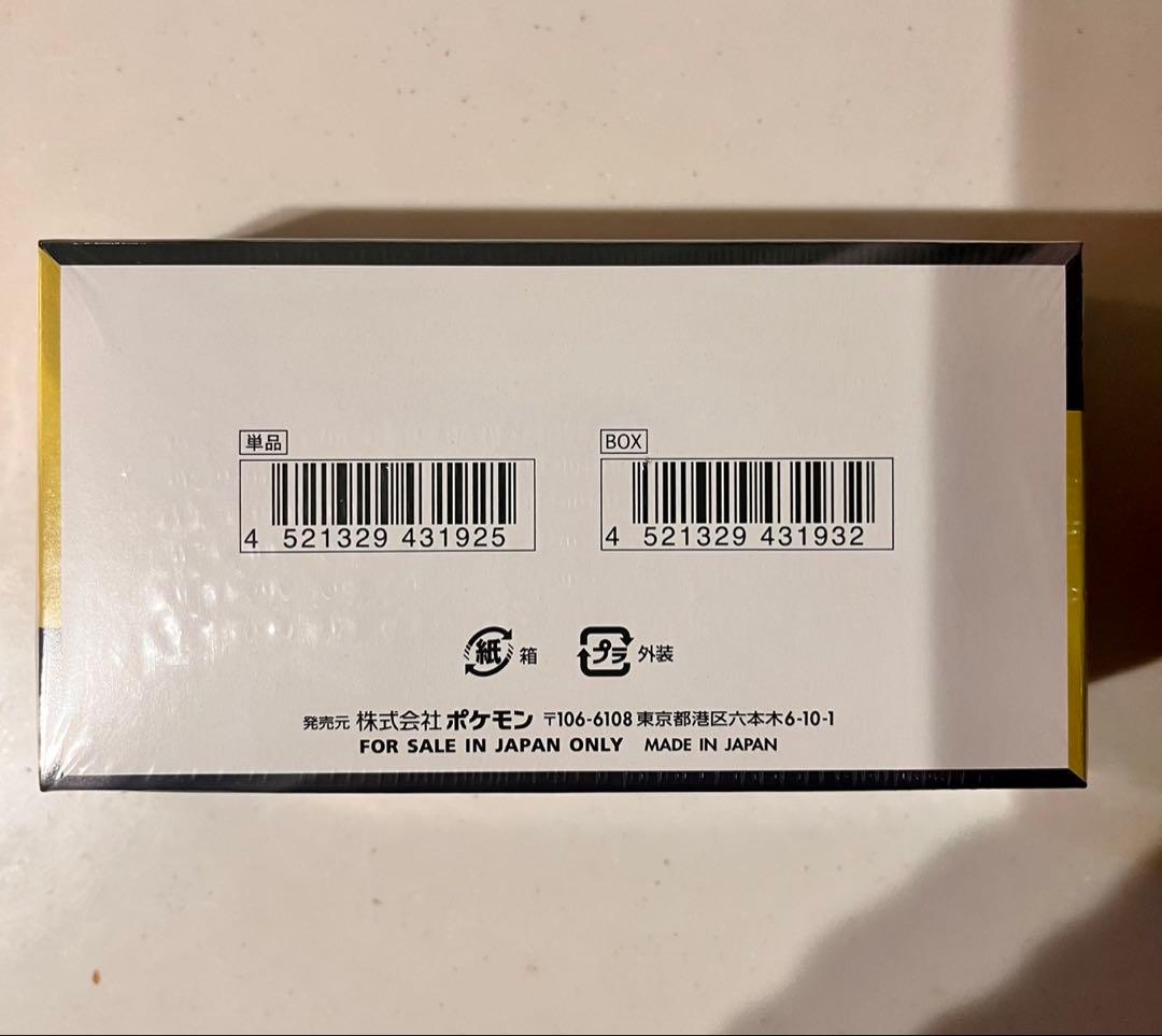 ポケモンカードゲームメガドリームex 1BOX、封入率一致バラ10パック　セット