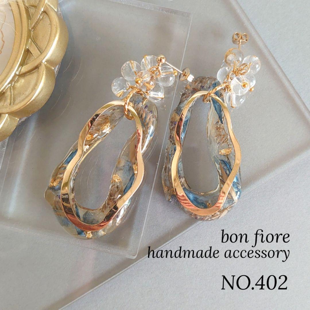 蒼子様　NO.037.363.402.439通常 ピアス ステンレス